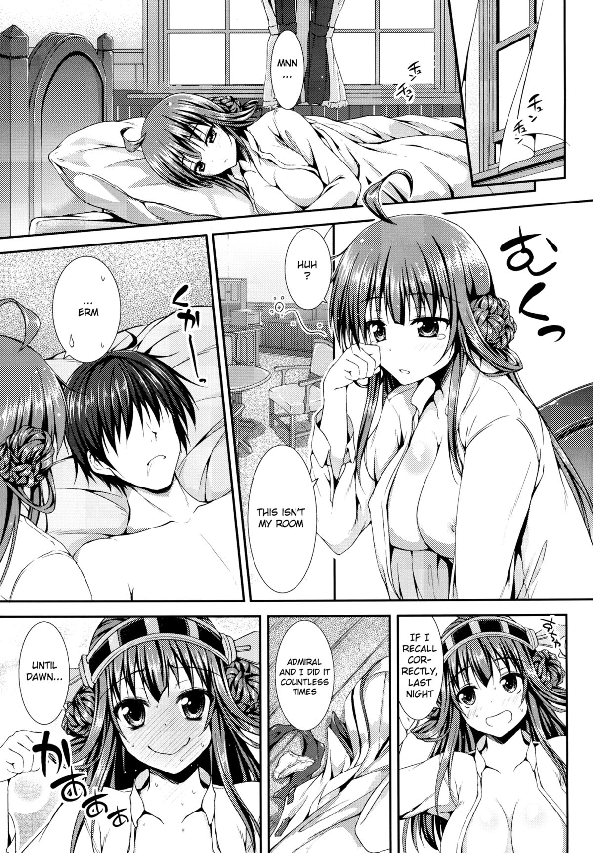[むげん@WORKS (秋月秋名)] 金剛いちゃこれ (艦隊これくしょん-艦これ-) [英訳] [DL版]