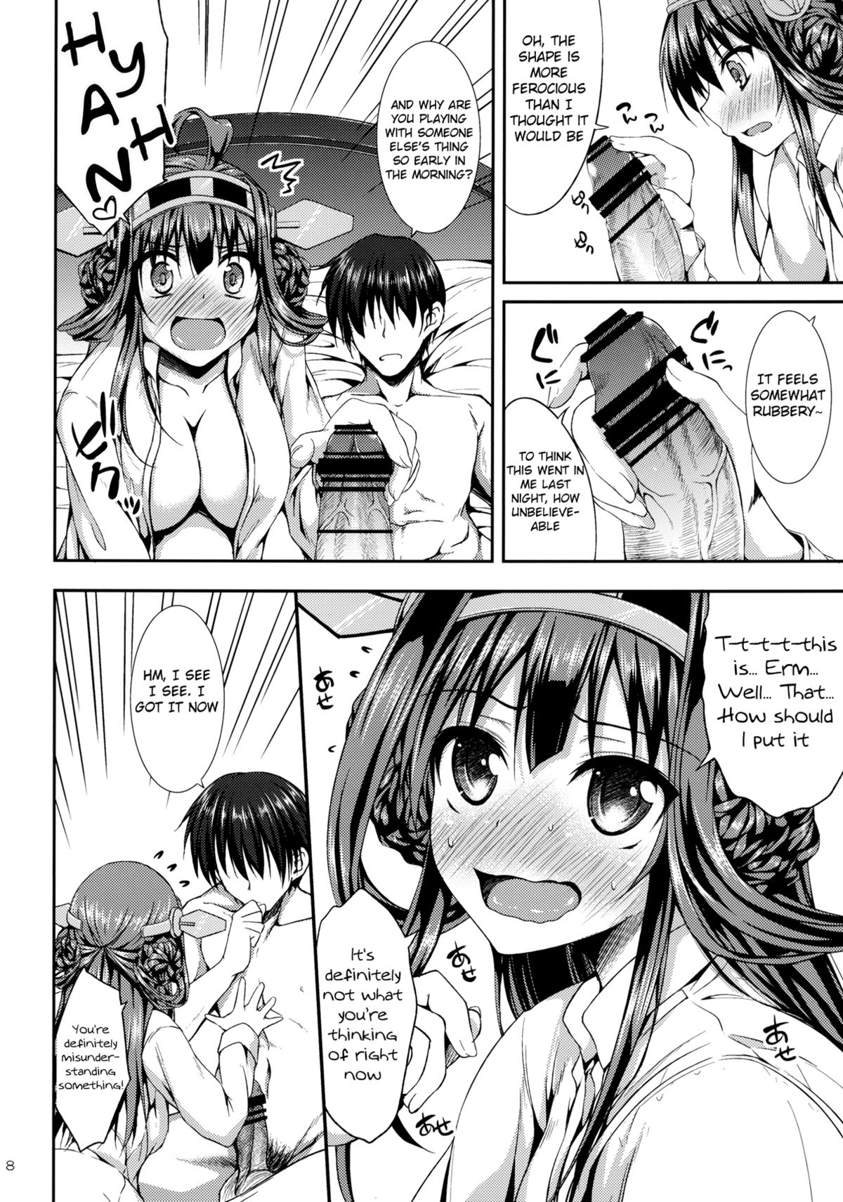[むげん@WORKS (秋月秋名)] 金剛いちゃこれ (艦隊これくしょん-艦これ-) [英訳] [DL版]