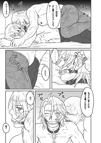 【いさき（しめさば）】Saba01：たわごとお父さん＆amp;白い