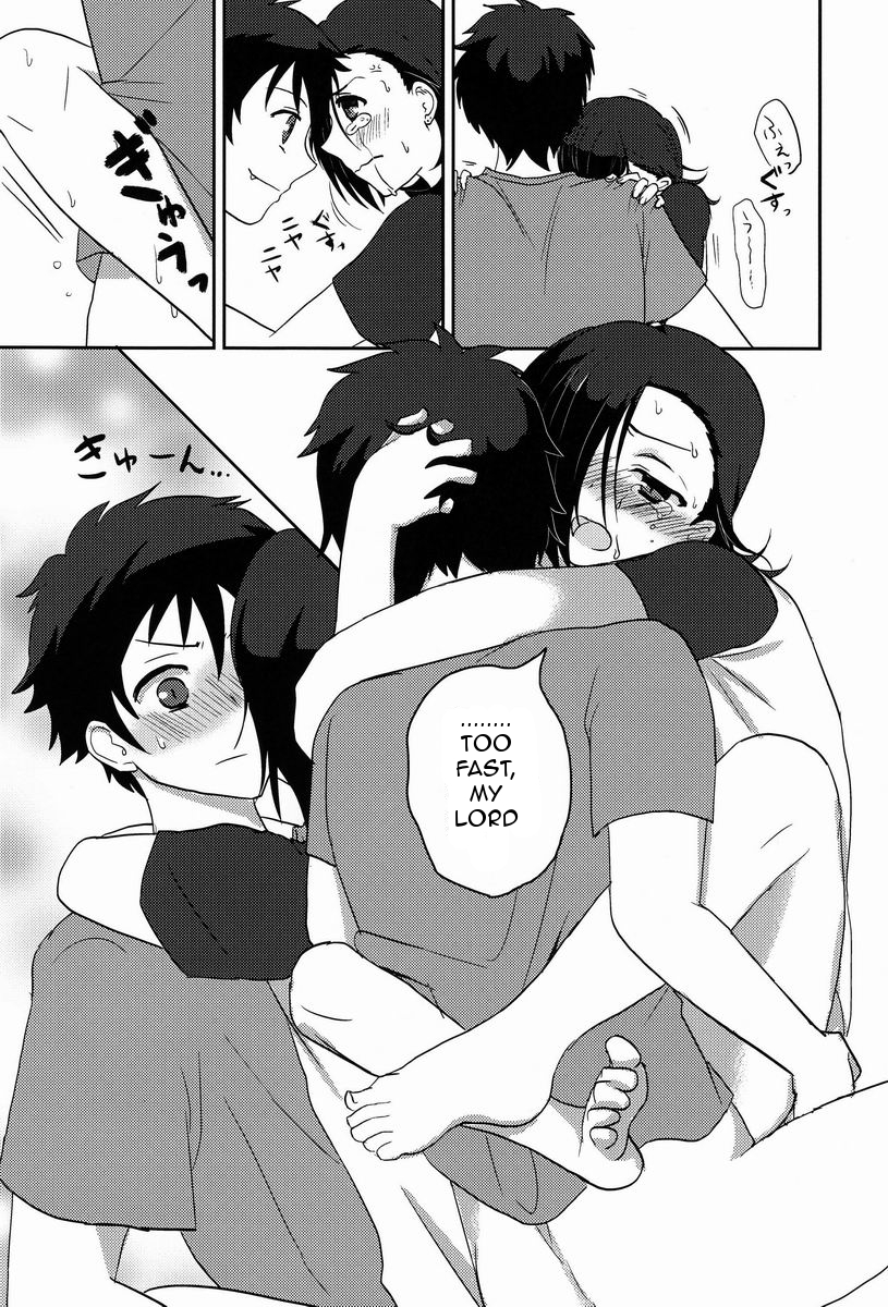 【もちもち（なつ）】はたらく魔王さま！