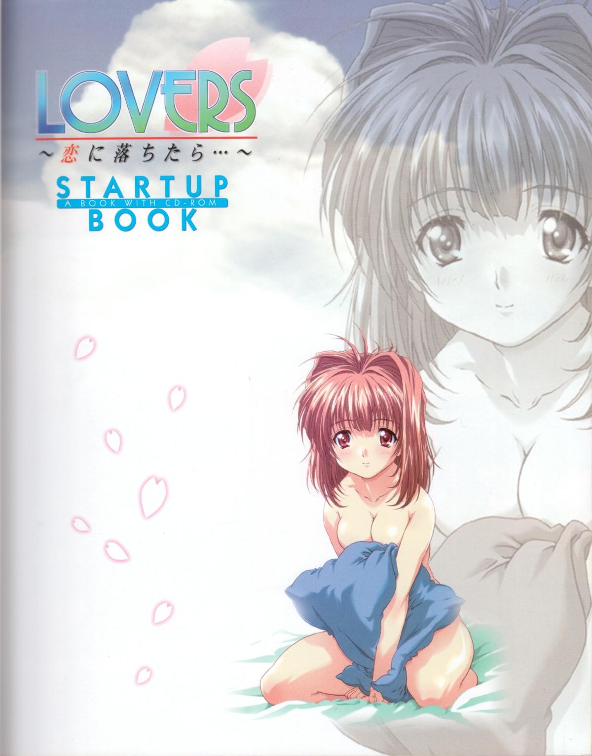 Lovers~戀におちたら~StartUpBook