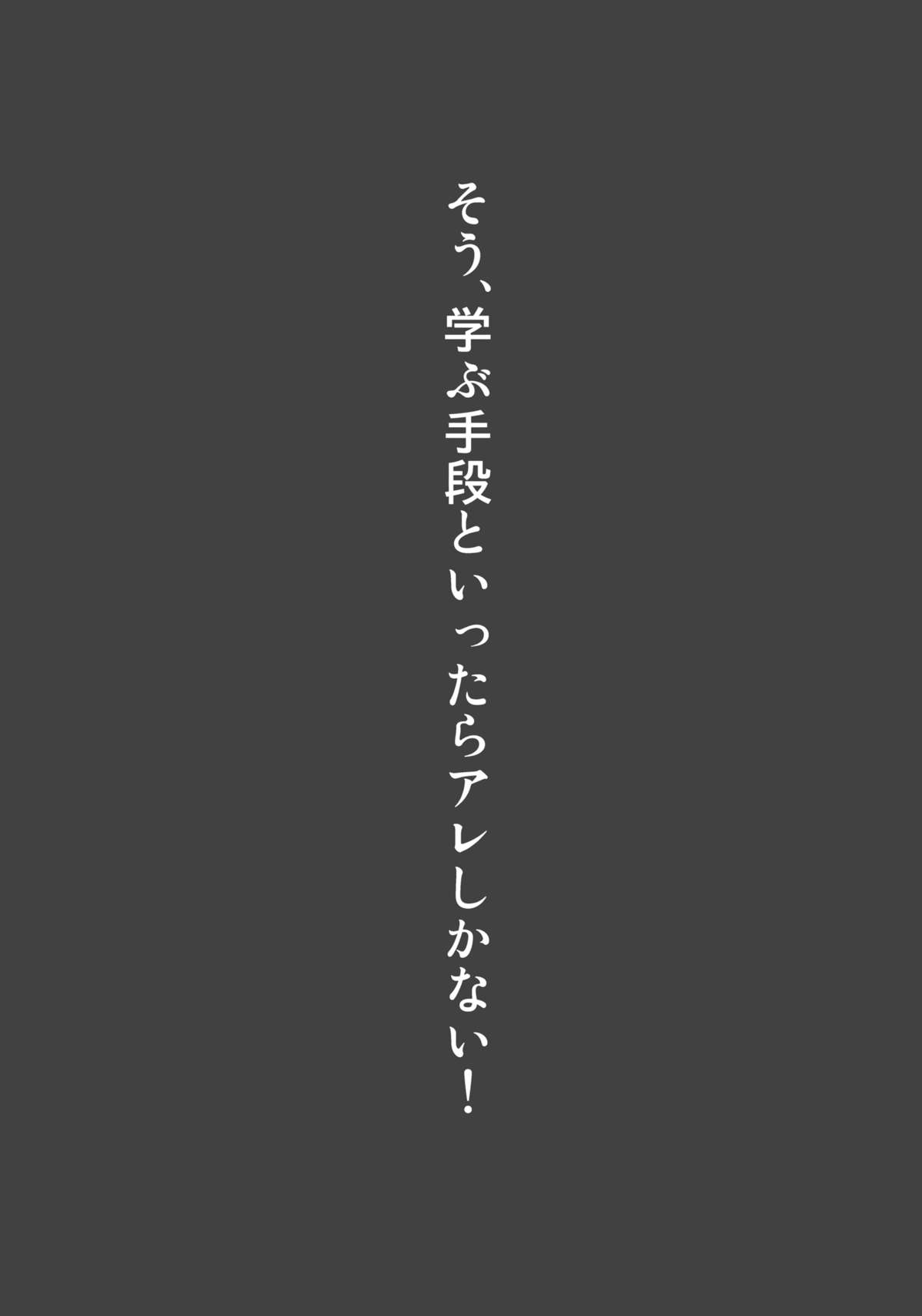 (コミコミ17) [ドットエイト (さわやか鮫肌, けだま)] こころちゃんよすぎてすぐでた (東方Project)