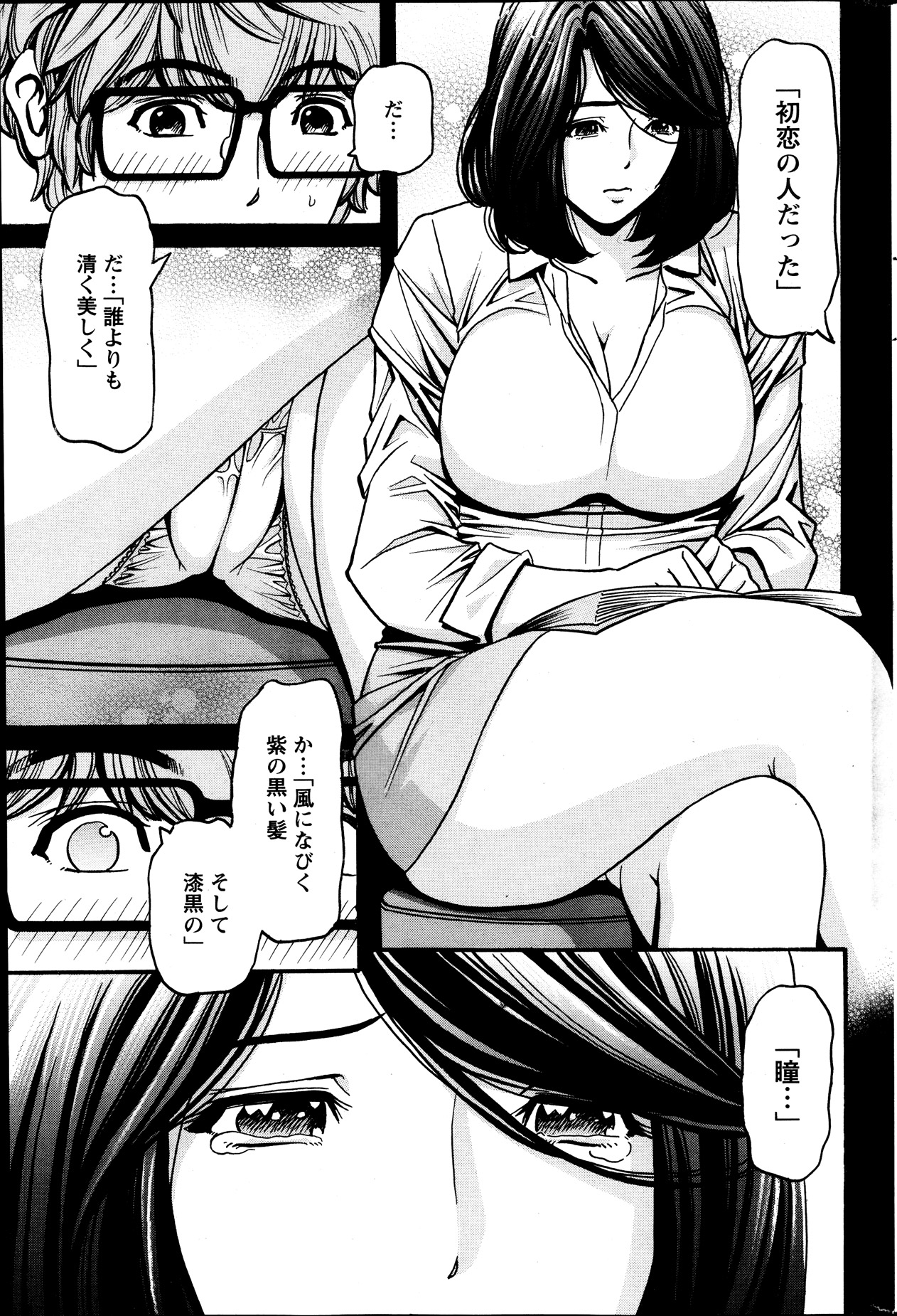 アクションピザッツスペシャル 2013年10月号