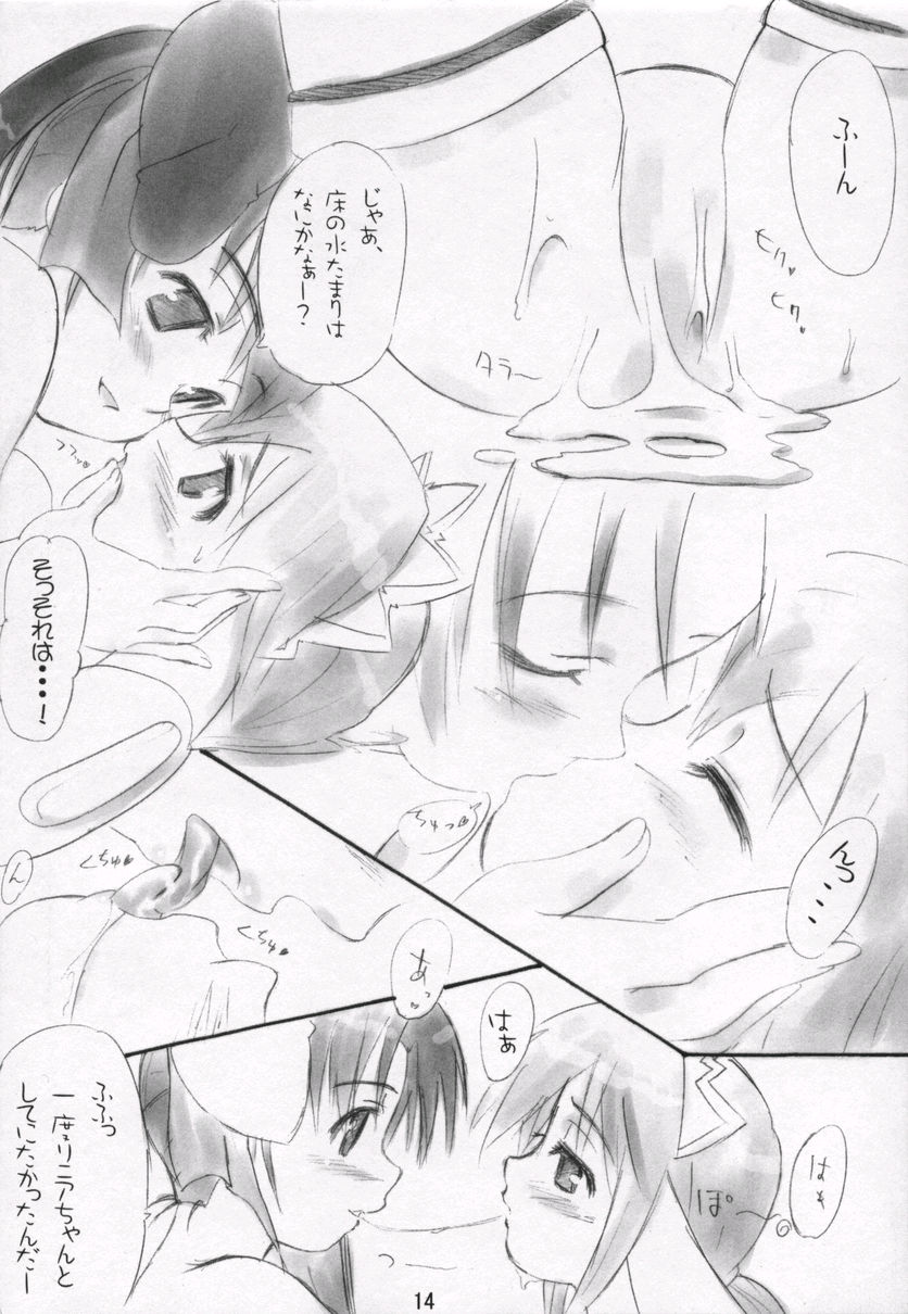 (Cレヴォ34) [ギャラリー・フェイク。 (わだぺん。)] プラスチック ソウル。