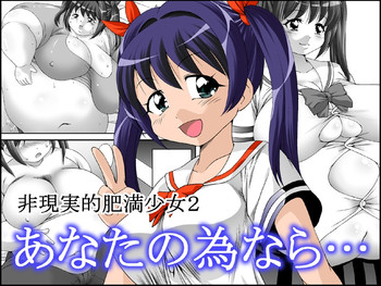 【鉄人)】あなたの為なら…(生) 【鉄人)】あなたの為なら…(生)