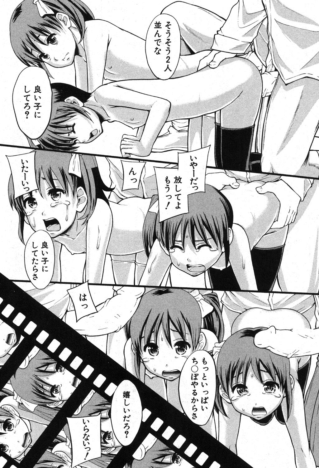 BUSTER COMIC 2013年9月号 [DL版]