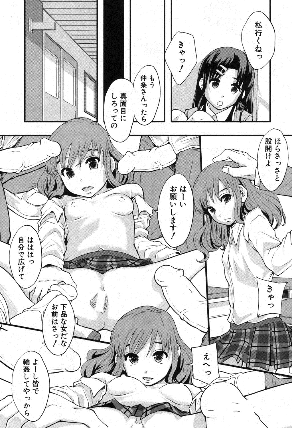 BUSTER COMIC 2013年9月号 [DL版]