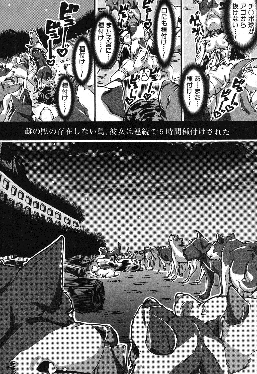 BUSTER COMIC 2013年9月号 [DL版]