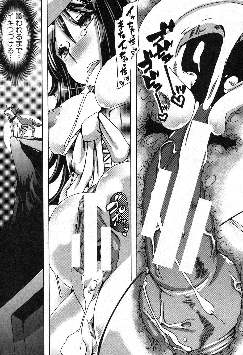 BUSTER COMIC 2013年9月号 [DL版]