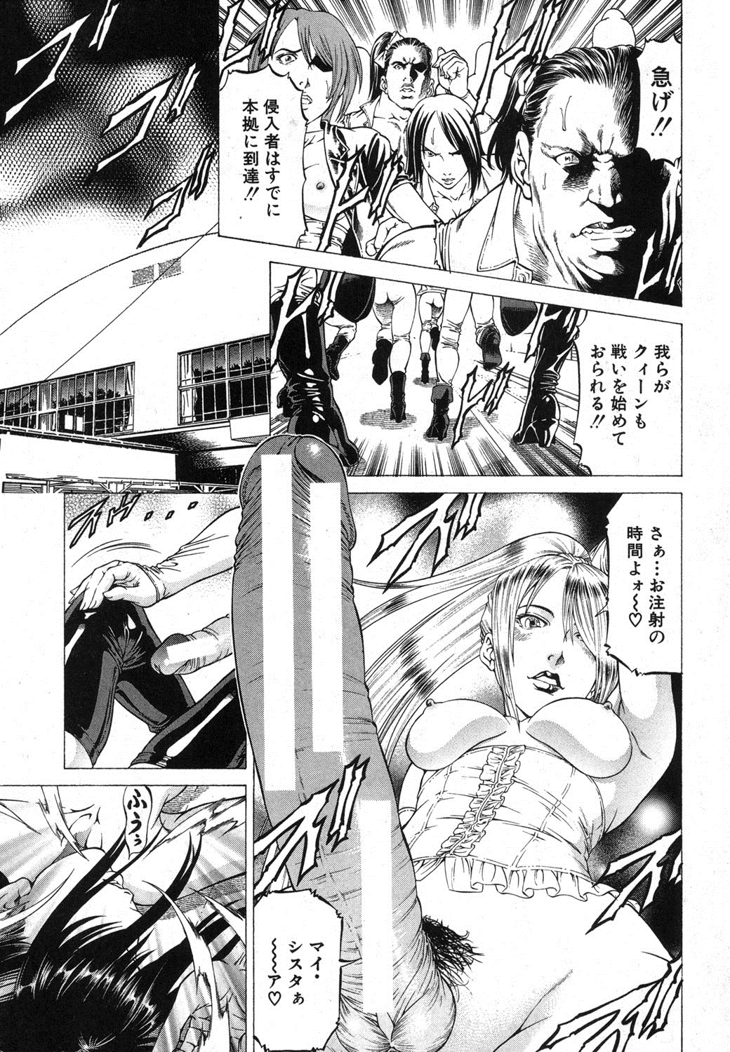 BUSTER COMIC 2013年9月号 [DL版]