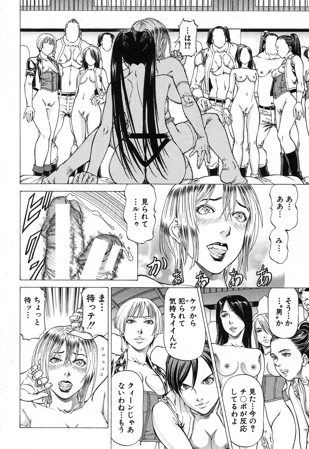 BUSTER COMIC 2013年9月号 [DL版]