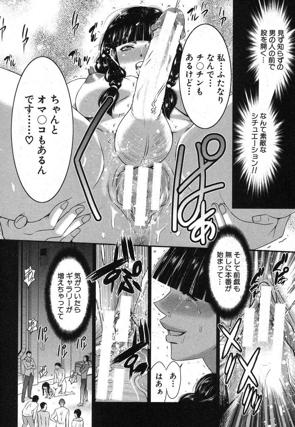 BUSTER COMIC 2013年9月号 [DL版]