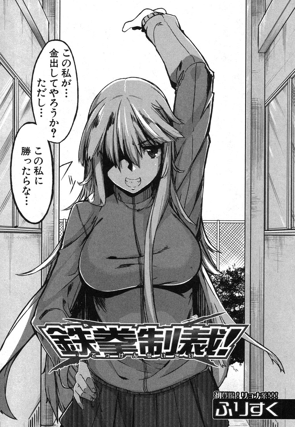 BUSTER COMIC 2013年9月号 [DL版]