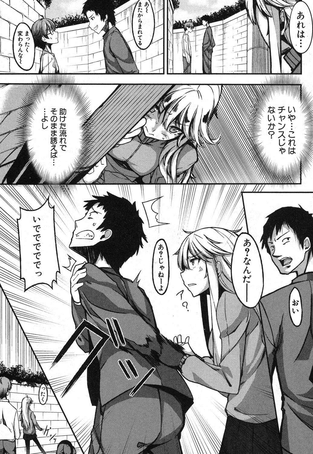 BUSTER COMIC 2013年9月号 [DL版]