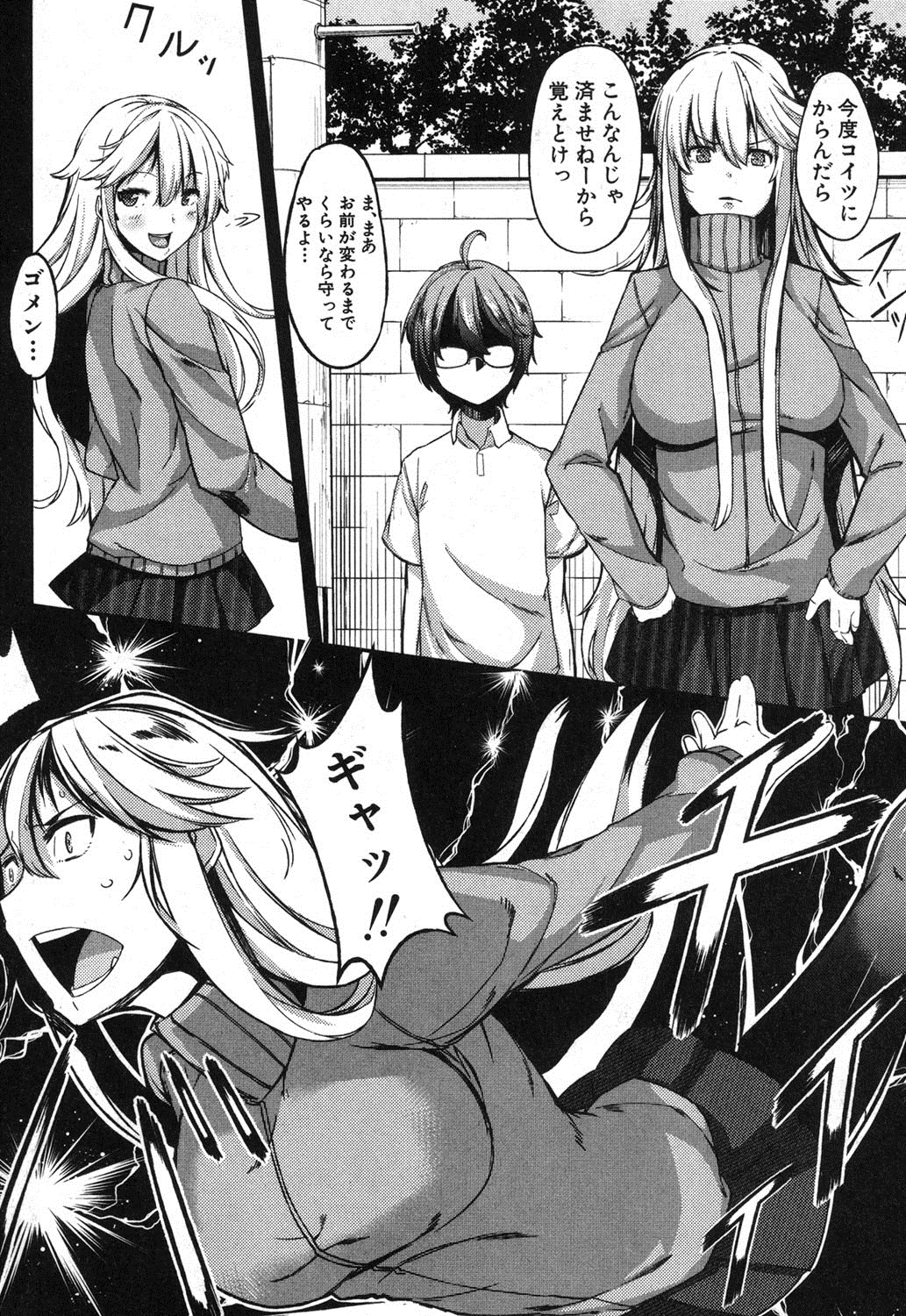 BUSTER COMIC 2013年9月号 [DL版]