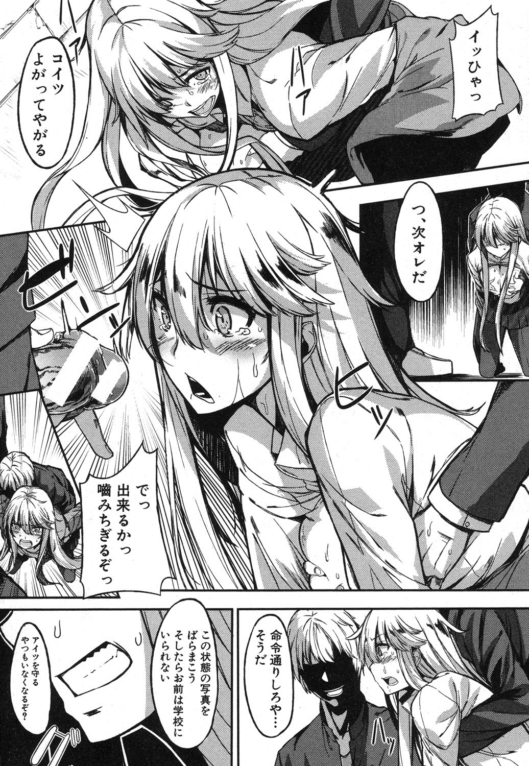 BUSTER COMIC 2013年9月号 [DL版]