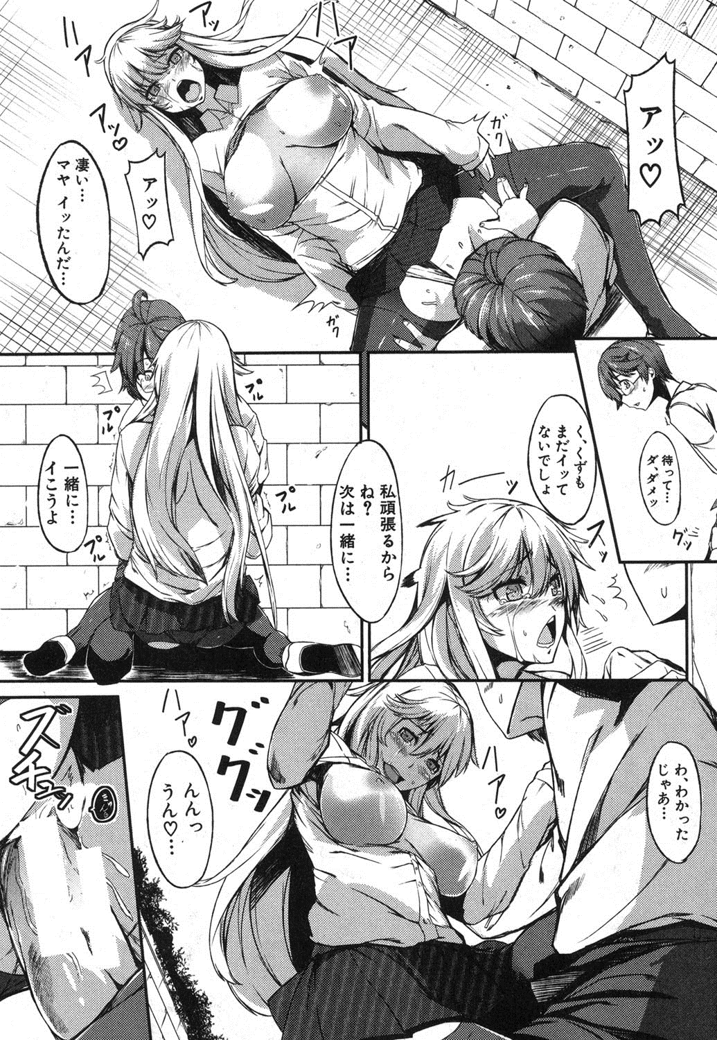 BUSTER COMIC 2013年9月号 [DL版]