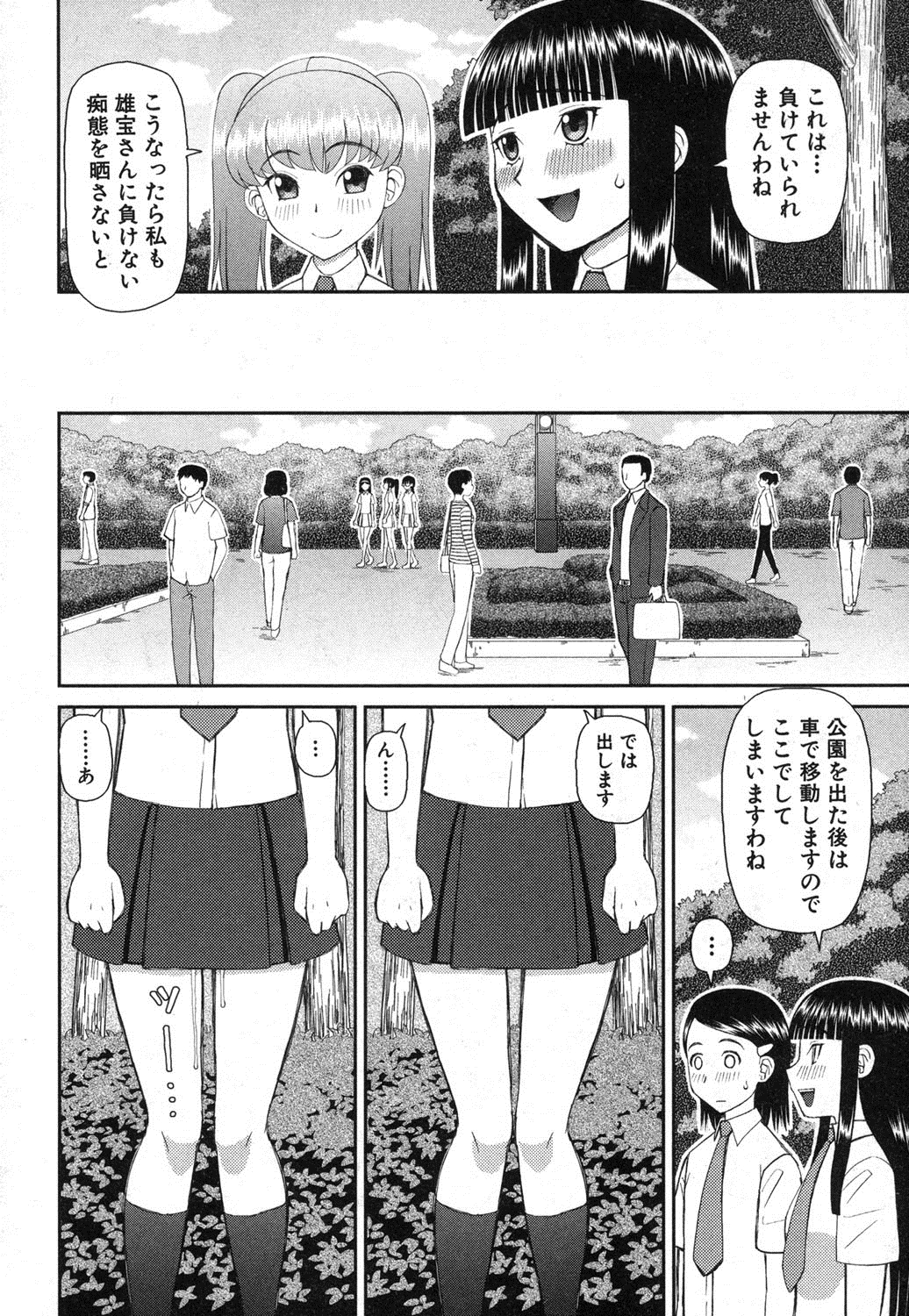 BUSTER COMIC 2013年9月号 [DL版]