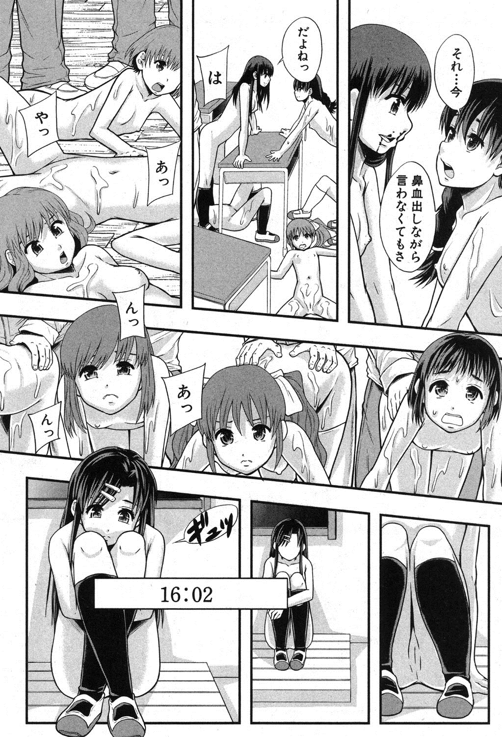 BUSTER COMIC 2013年9月号 [DL版]