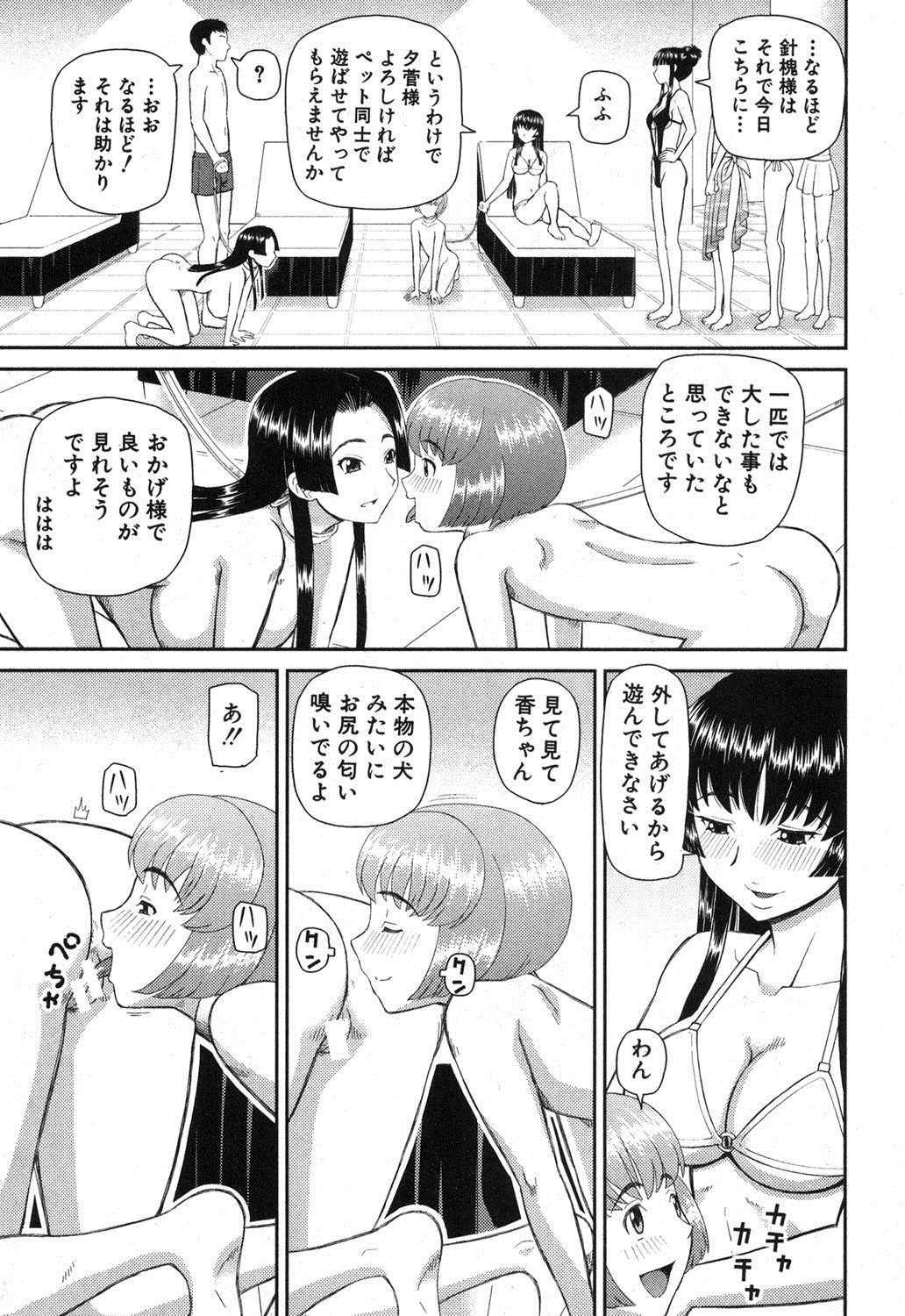 BUSTER COMIC 2013年9月号 [DL版]