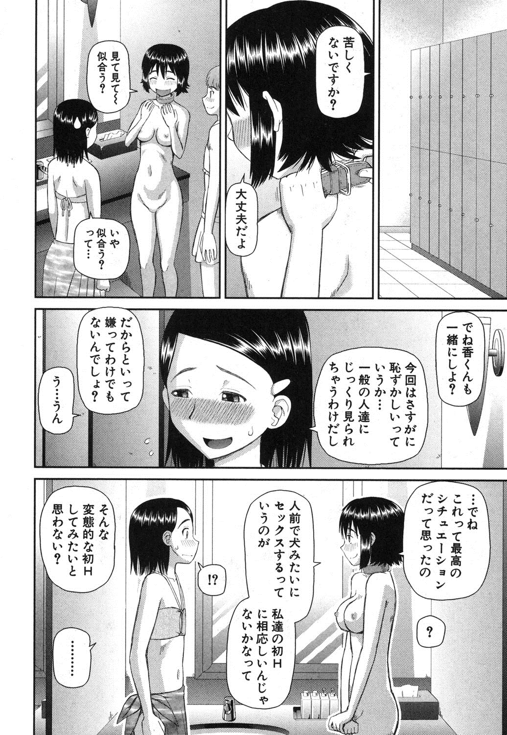 BUSTER COMIC 2013年9月号 [DL版]