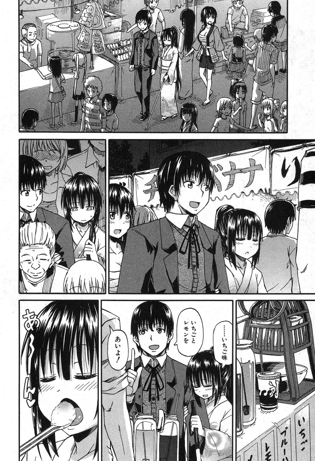 BUSTER COMIC 2013年9月号 [DL版]