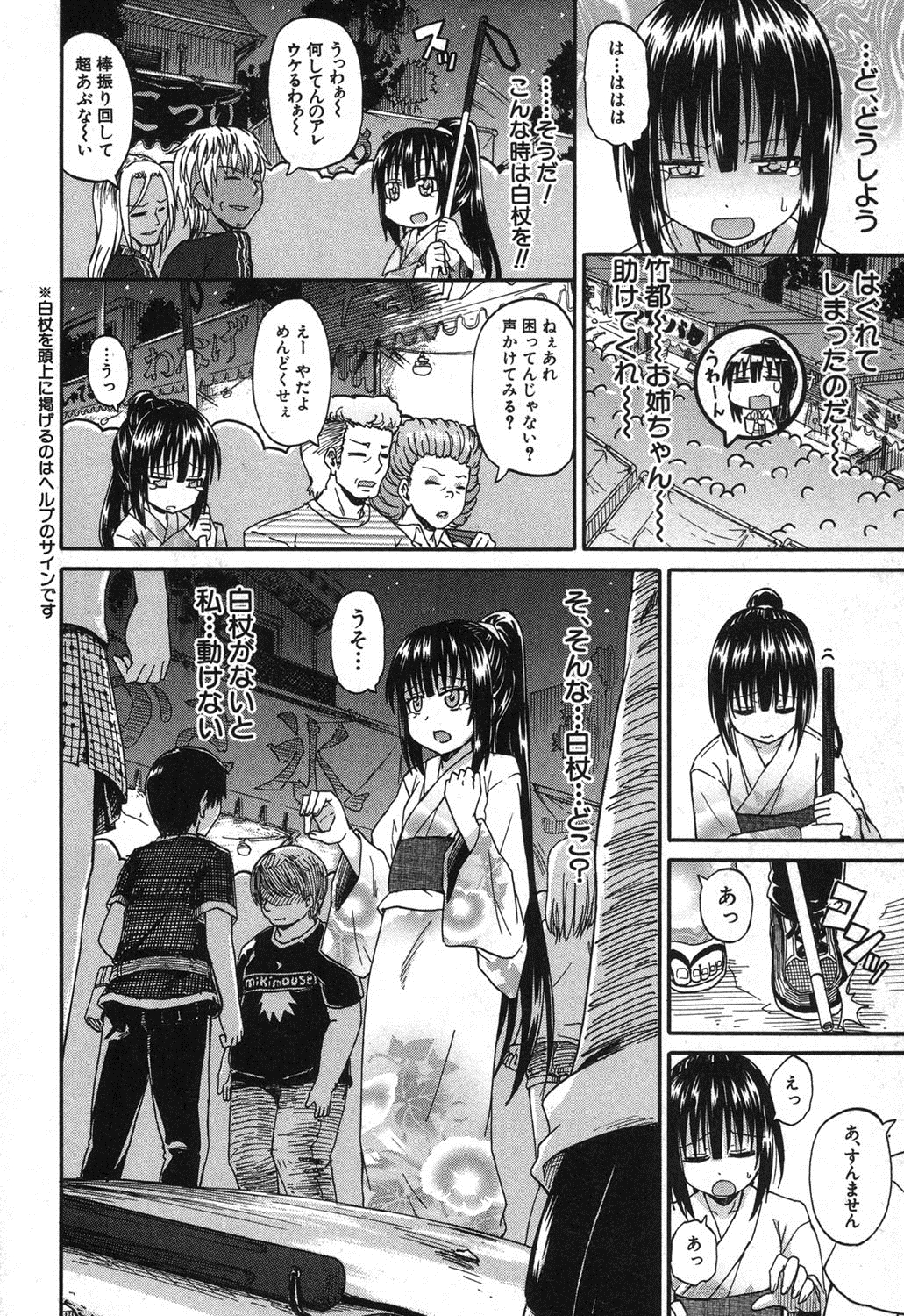 BUSTER COMIC 2013年9月号 [DL版]