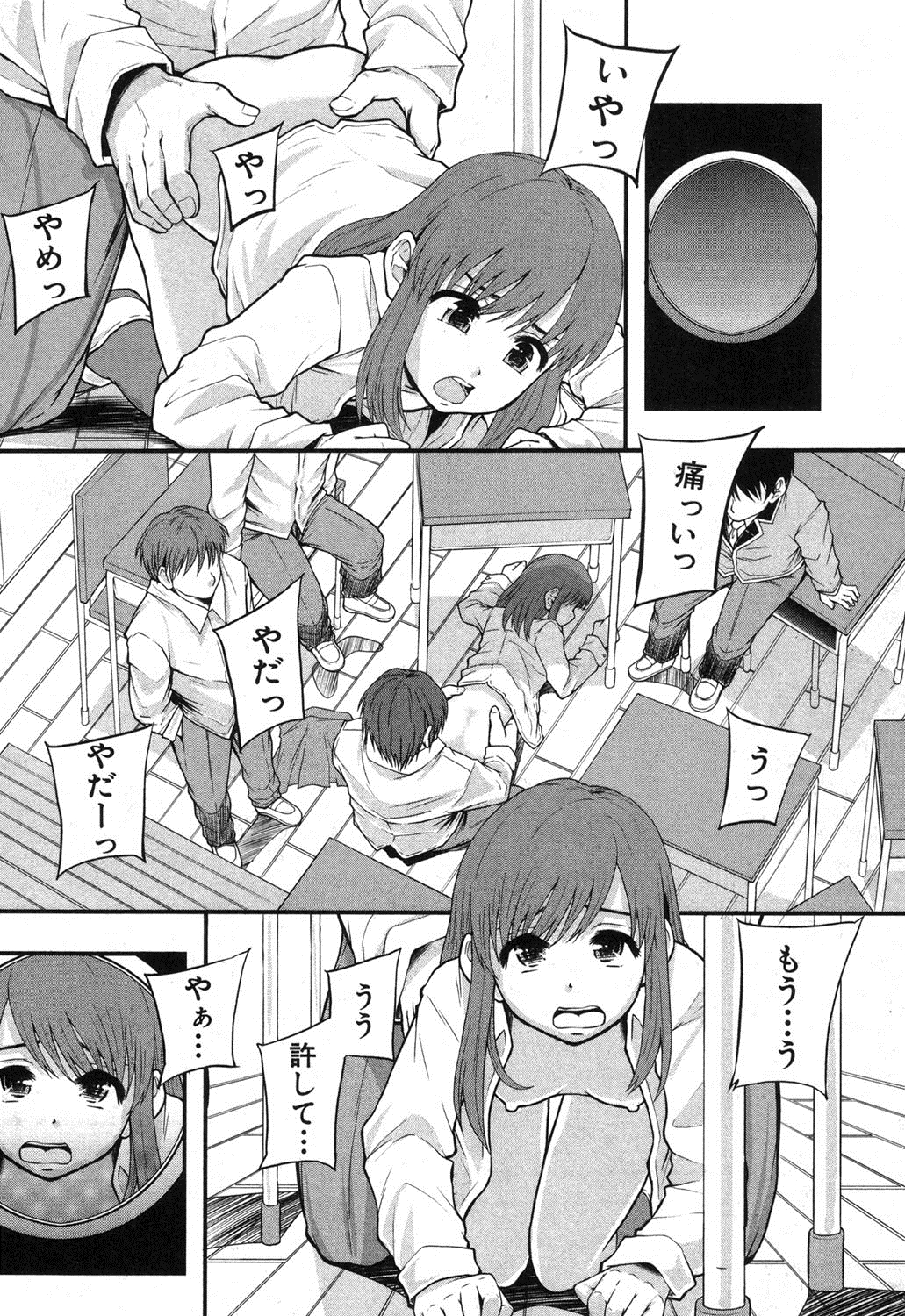BUSTER COMIC 2013年9月号 [DL版]