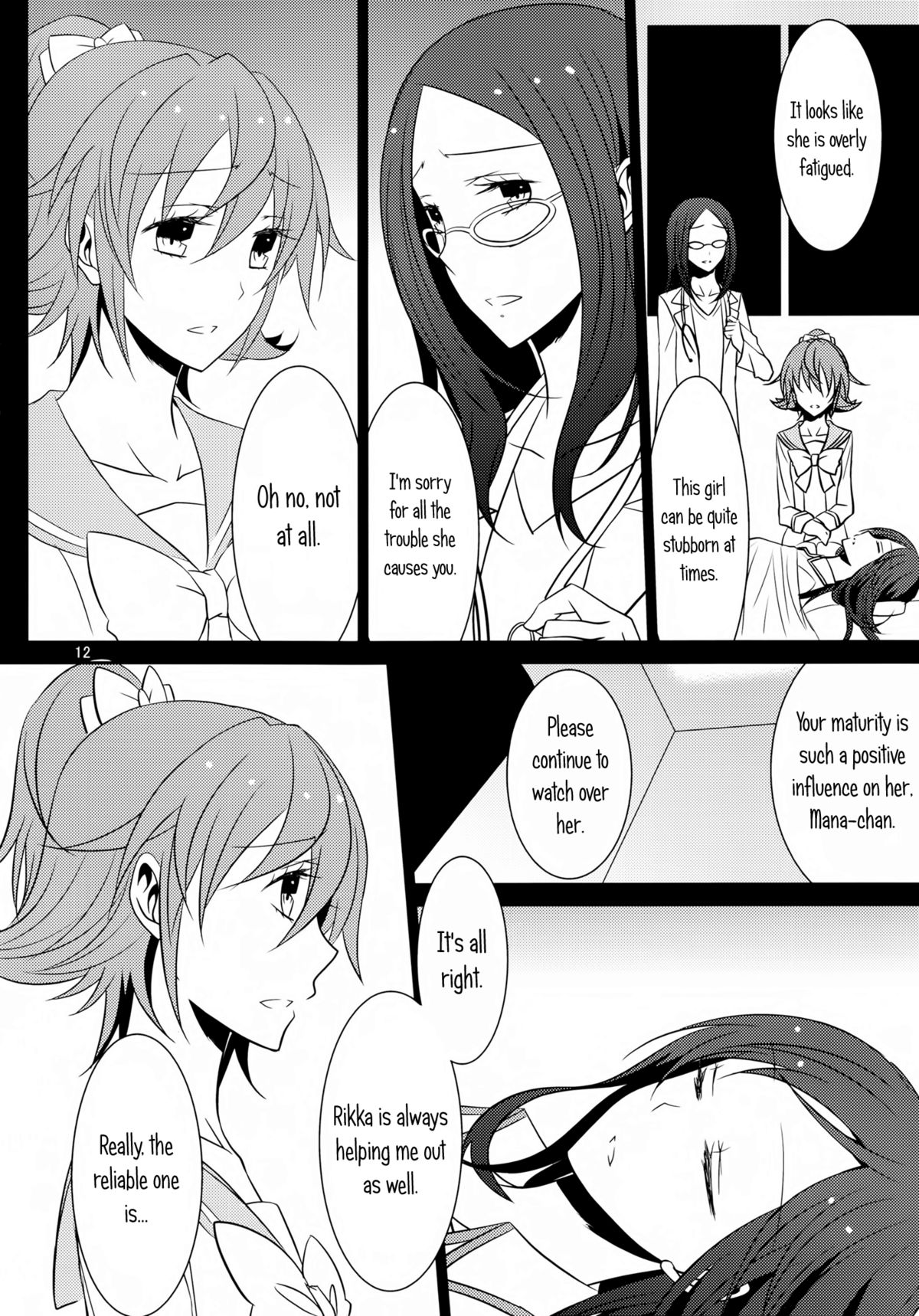 (C84) [434 Not Found (isya)] Lament -Hope or Despair- (ドキドキ!プリキュア) [英訳]
