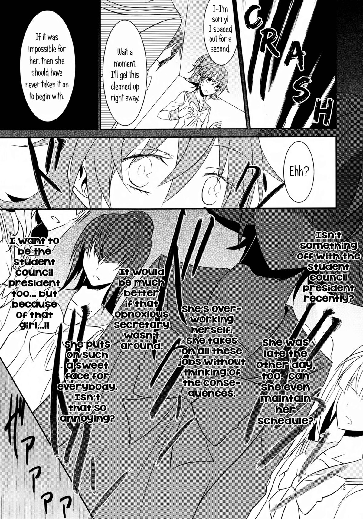 (C84) [434 Not Found (isya)] Lament -Hope or Despair- (ドキドキ!プリキュア) [英訳]