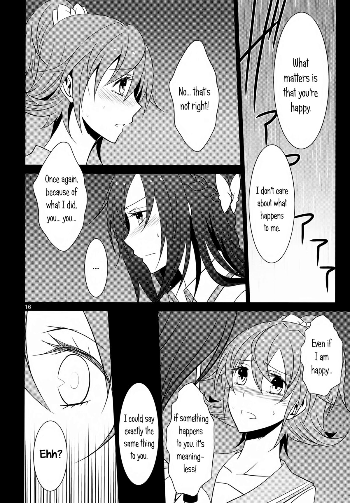 (C84) [434 Not Found (isya)] Lament -Hope or Despair- (ドキドキ!プリキュア) [英訳]