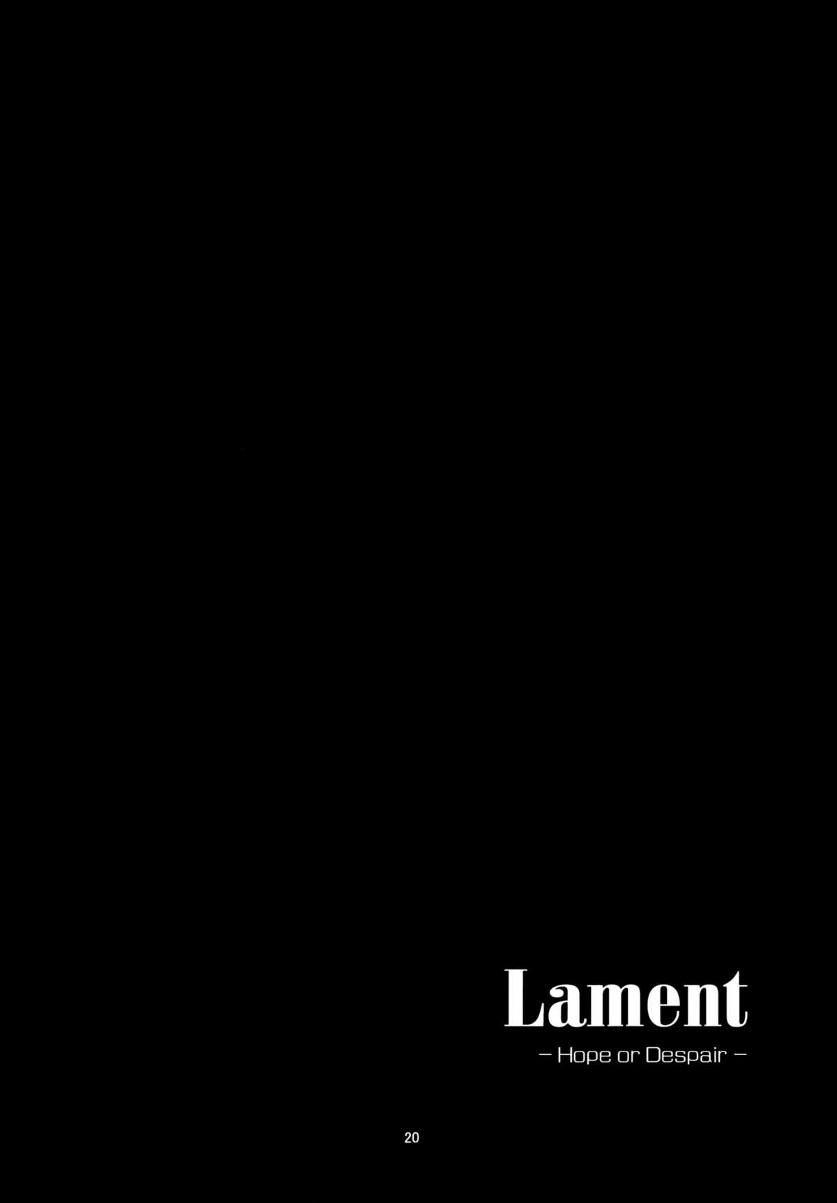 (C84) [434 Not Found (isya)] Lament -Hope or Despair- (ドキドキ!プリキュア) [英訳]