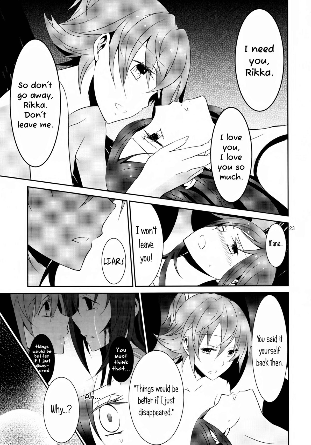 (C84) [434 Not Found (isya)] Lament -Hope or Despair- (ドキドキ!プリキュア) [英訳]