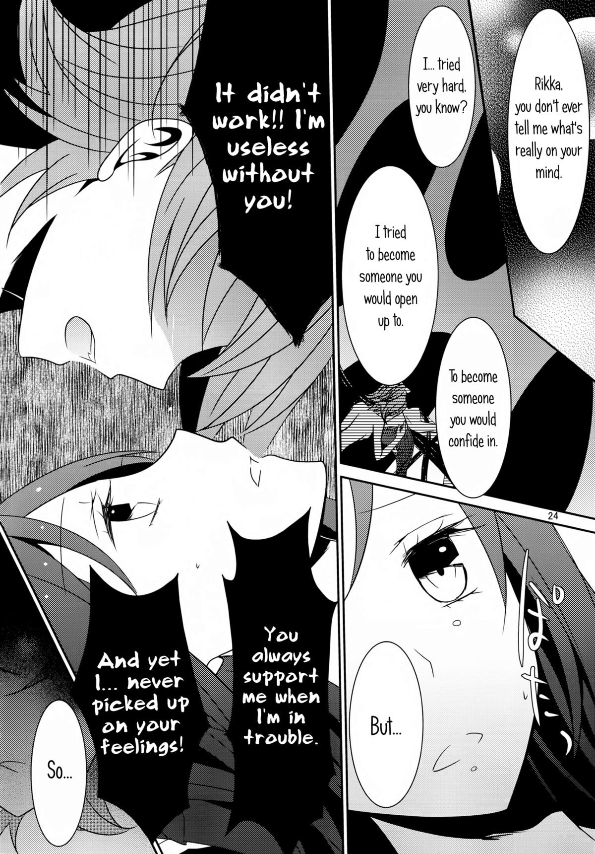 (C84) [434 Not Found (isya)] Lament -Hope or Despair- (ドキドキ!プリキュア) [英訳]