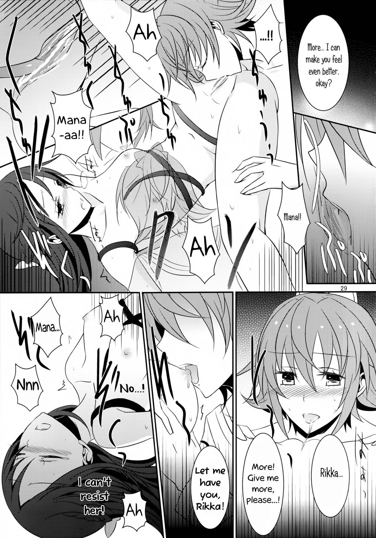 (C84) [434 Not Found (isya)] Lament -Hope or Despair- (ドキドキ!プリキュア) [英訳]