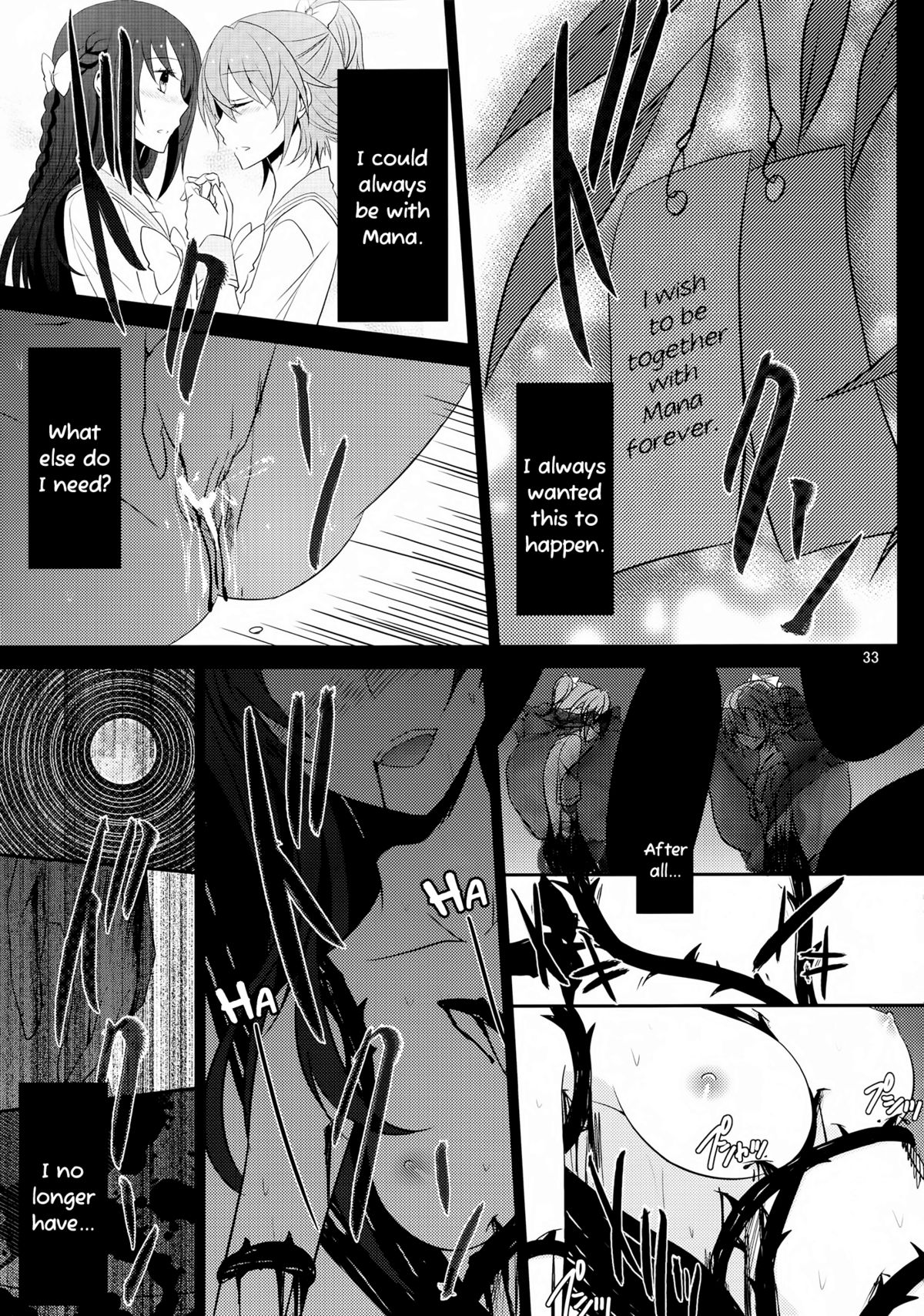 (C84) [434 Not Found (isya)] Lament -Hope or Despair- (ドキドキ!プリキュア) [英訳]