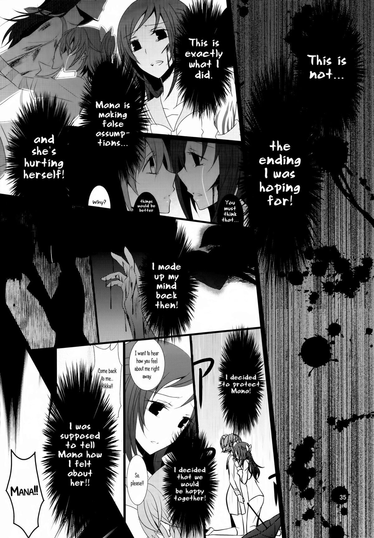 (C84) [434 Not Found (isya)] Lament -Hope or Despair- (ドキドキ!プリキュア) [英訳]