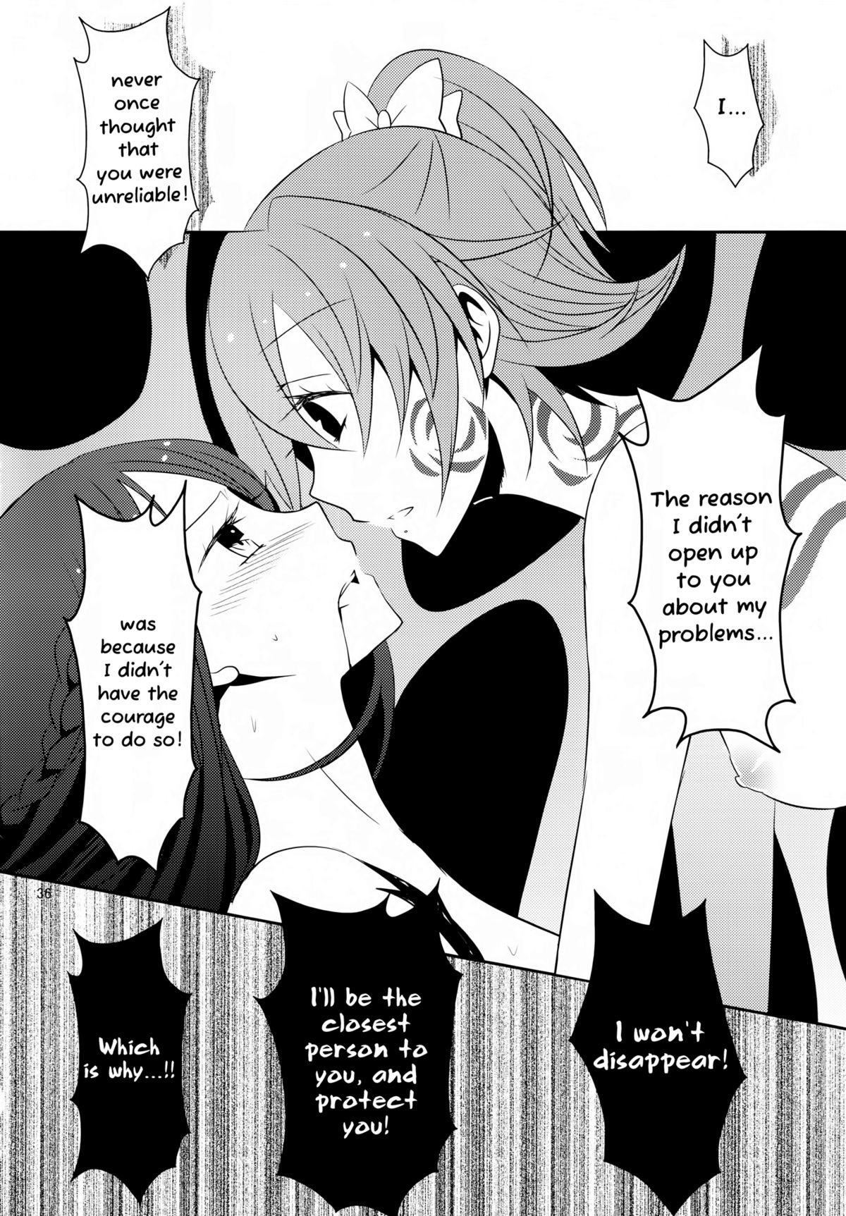 (C84) [434 Not Found (isya)] Lament -Hope or Despair- (ドキドキ!プリキュア) [英訳]