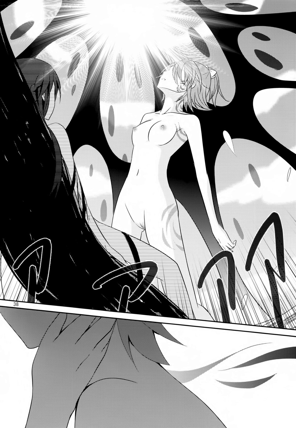 (C84) [434 Not Found (isya)] Lament -Hope or Despair- (ドキドキ!プリキュア) [英訳]