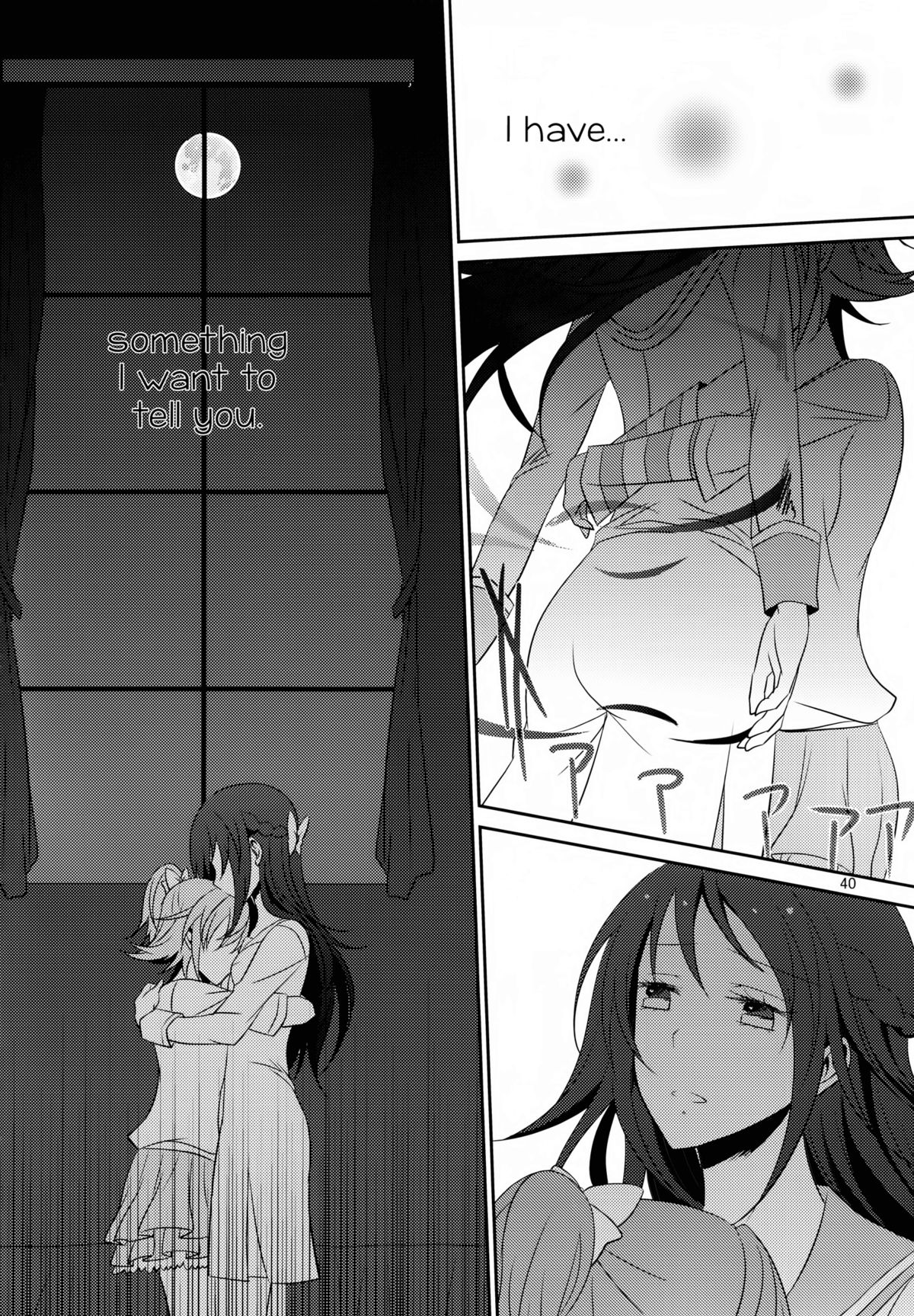 (C84) [434 Not Found (isya)] Lament -Hope or Despair- (ドキドキ!プリキュア) [英訳]