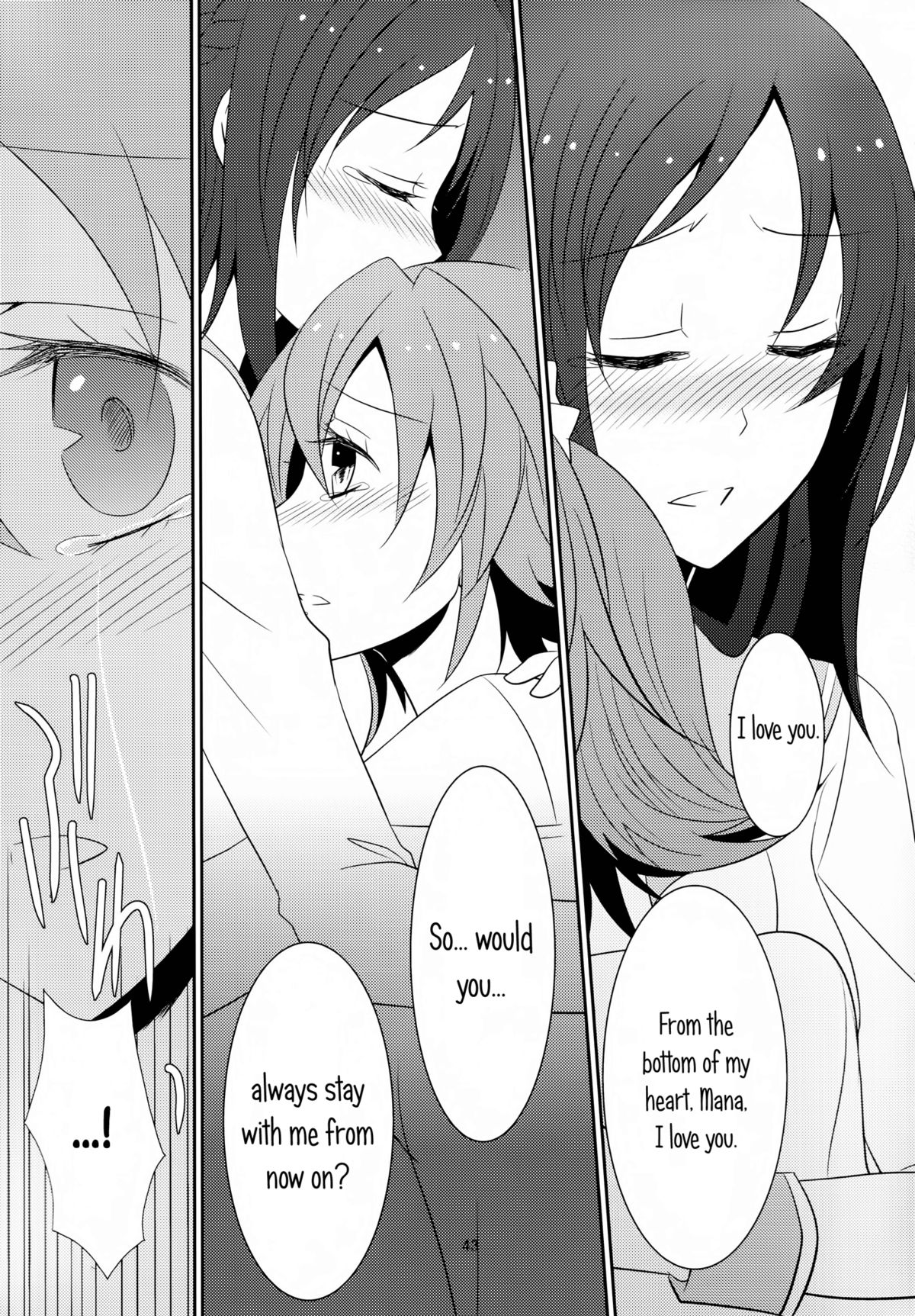 (C84) [434 Not Found (isya)] Lament -Hope or Despair- (ドキドキ!プリキュア) [英訳]