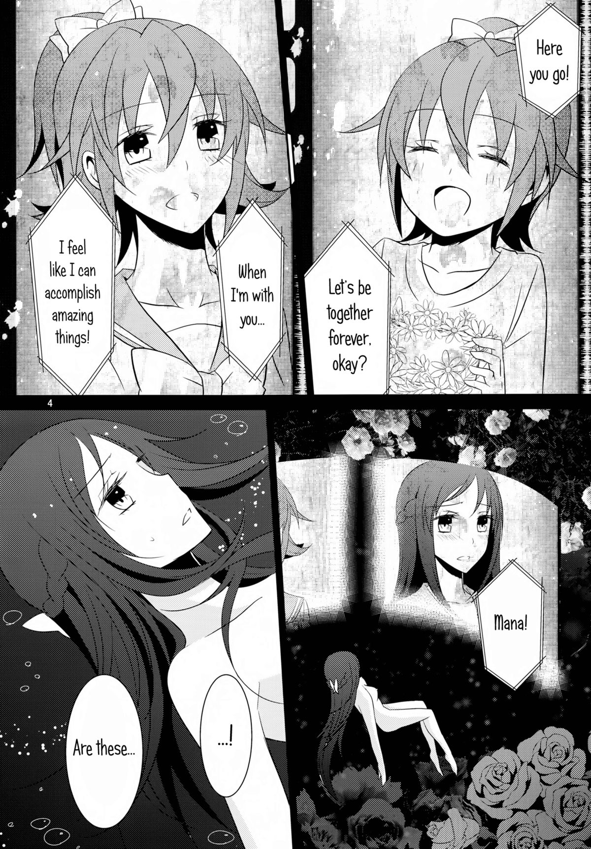 (C84) [434 Not Found (isya)] Lament -Hope or Despair- (ドキドキ!プリキュア) [英訳]