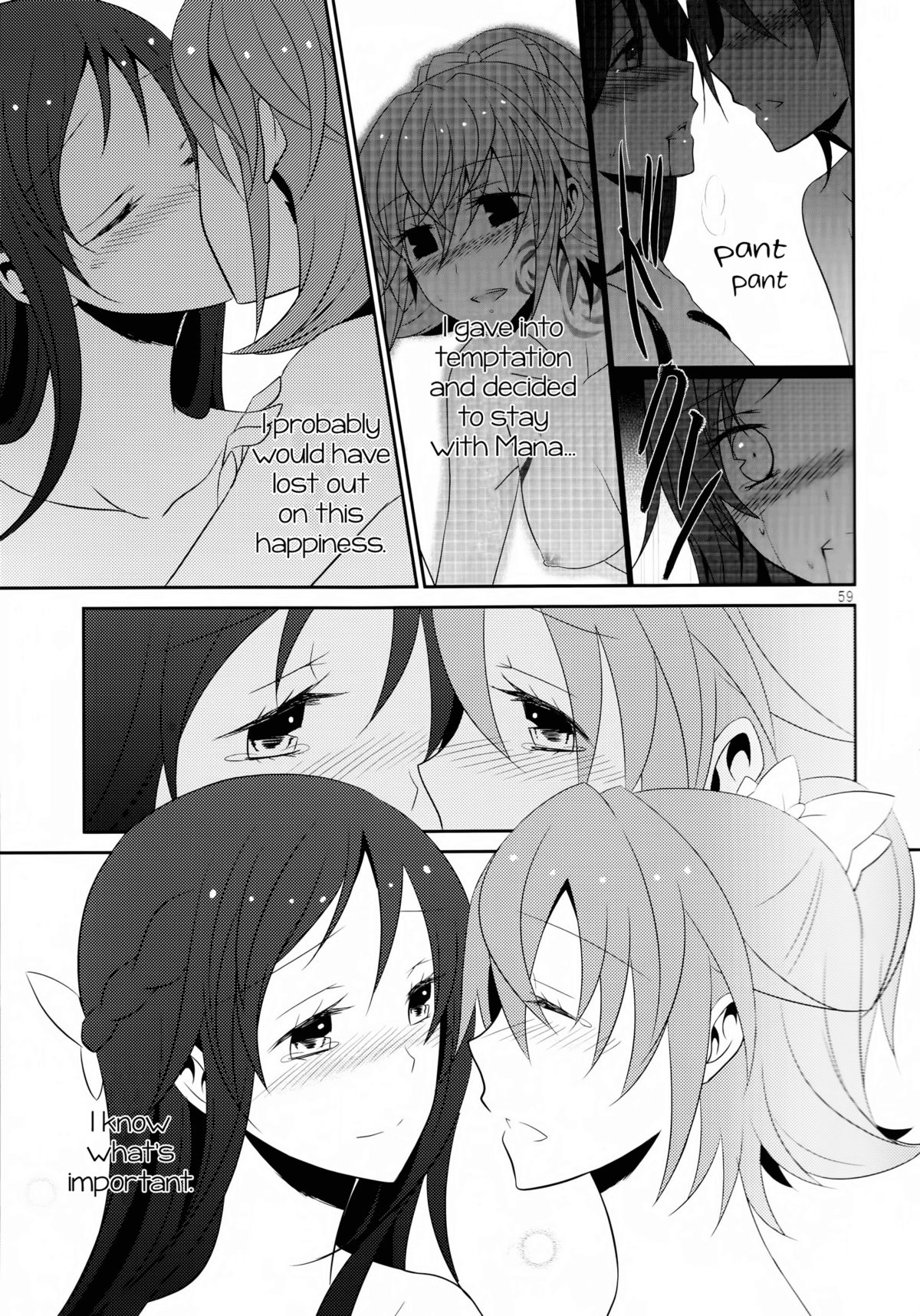 (C84) [434 Not Found (isya)] Lament -Hope or Despair- (ドキドキ!プリキュア) [英訳]