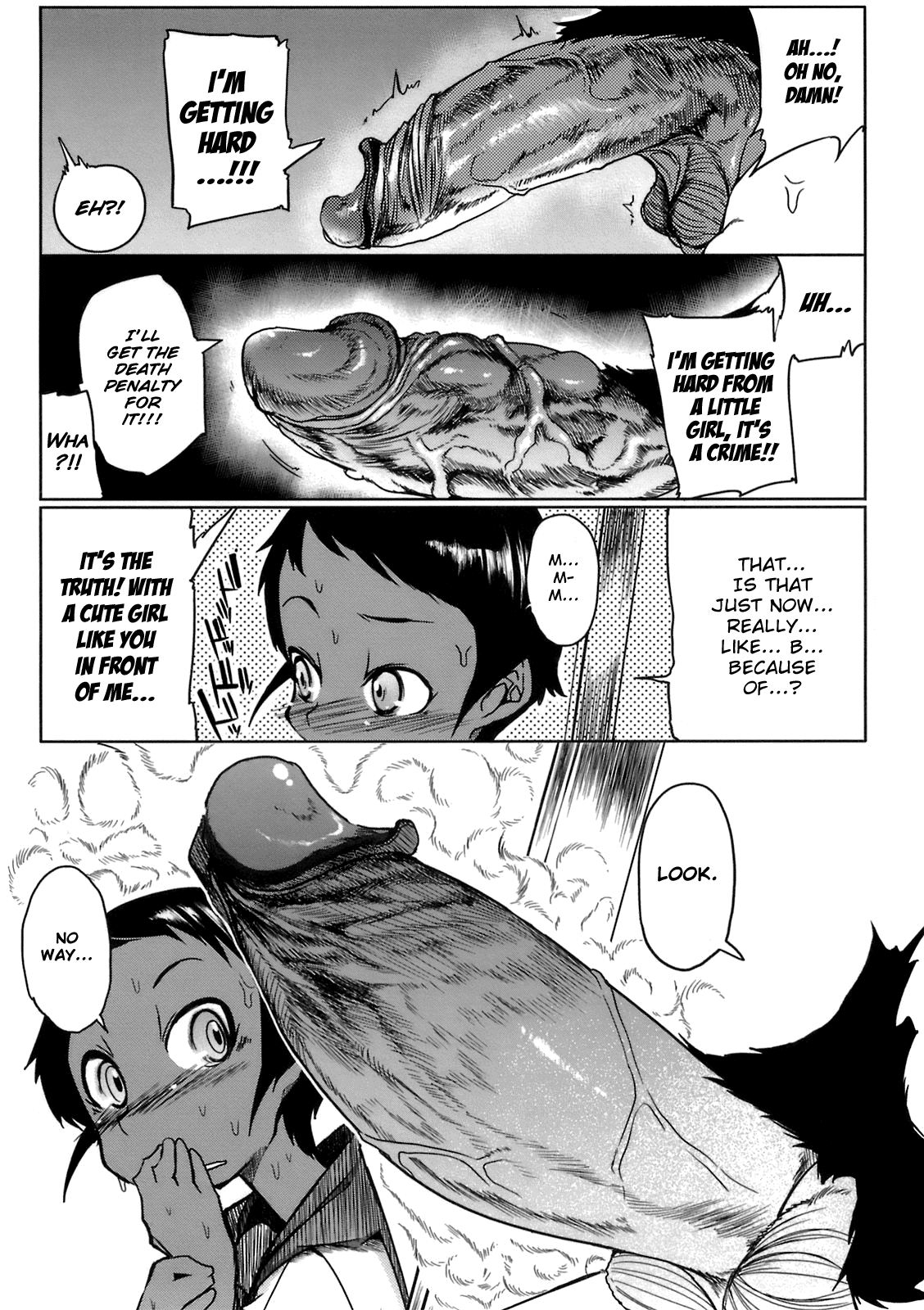 [F4U] 夏に処女がすごい減る[英訳]