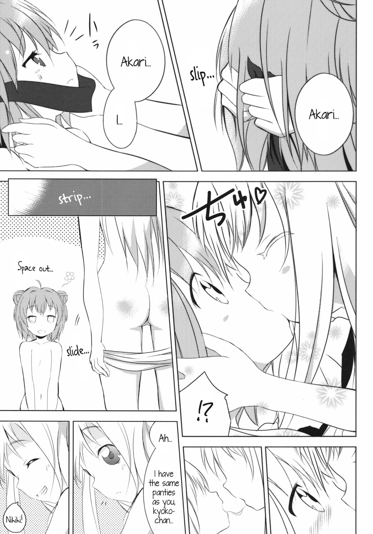 [雪見温泉 (たいちょ)] 淫乱アッカリーン (ゆるゆり) [英訳] [DL版]