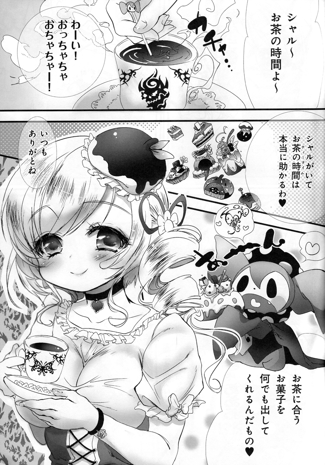 [N.N.F.S (おたべさくら, の歯, しかげなぎ, あらいぐま, 狗吠)] 巴マミ100P (魔法少女まどか☆マギカ)