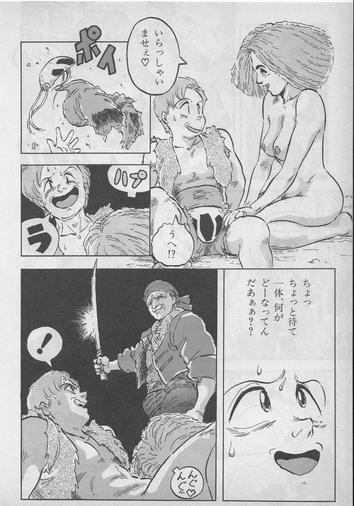 レモンキッズ No.9
