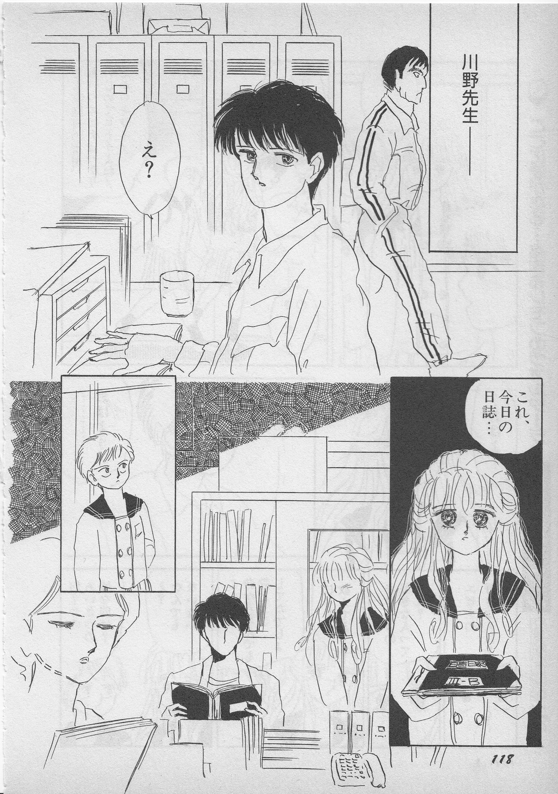 レモンキッズ No.9