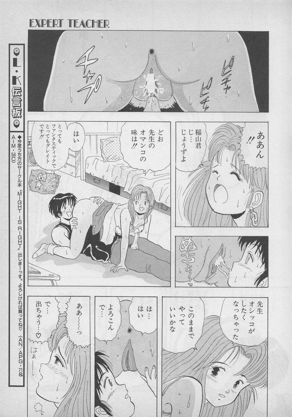 レモンキッズ No.9