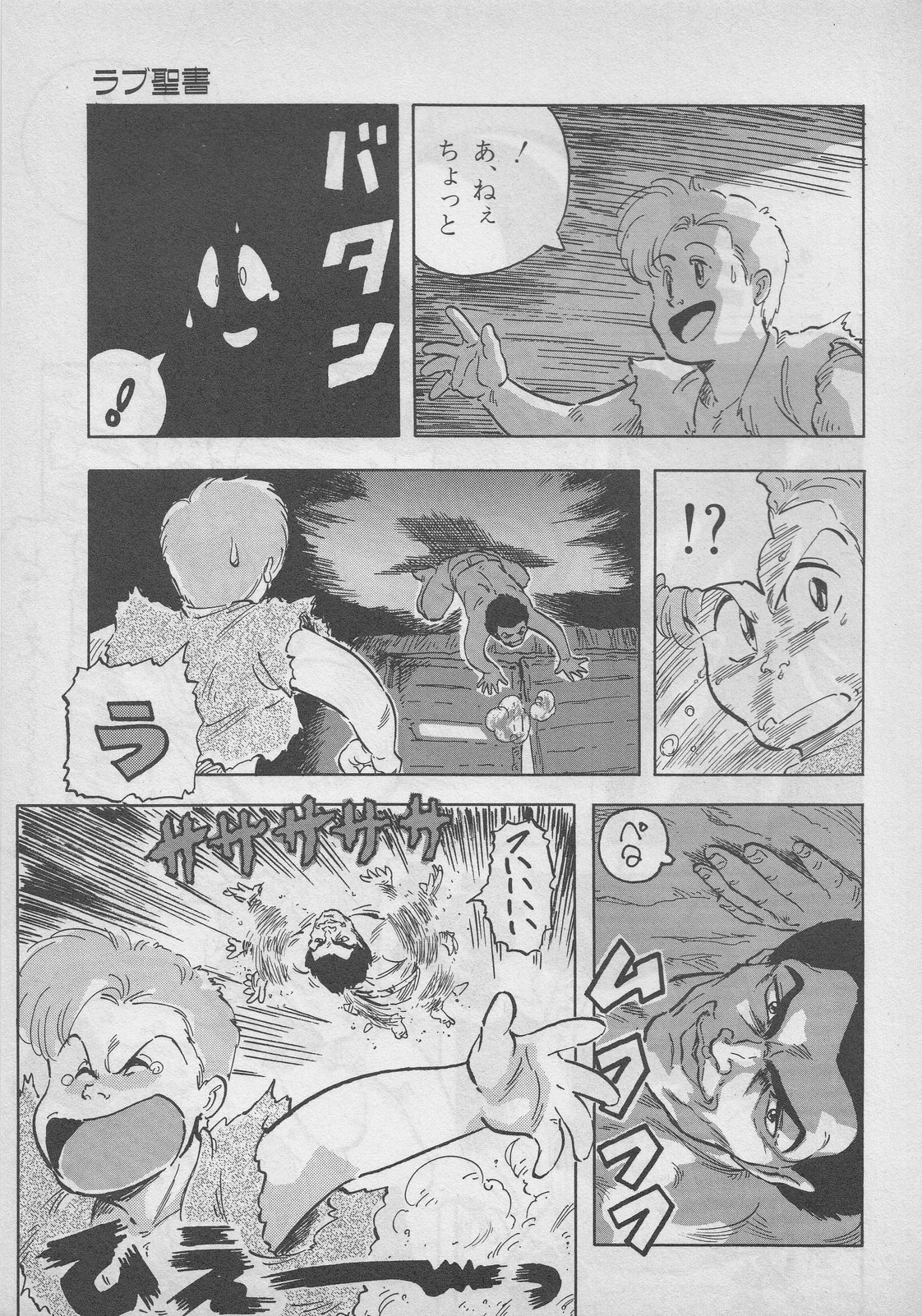 レモンキッズ No.9